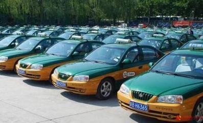 北京5万出租车完成三元催化器更换，助力减排污染物