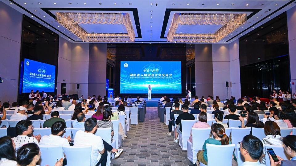 湖南入境旅游业务交流启新篇，69家接待单位名录首次发布