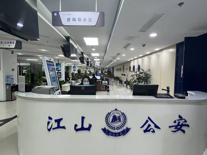 江山出入境窗口 半个月办证量等同过去三年，入境旅游业务迎来复苏新高峰