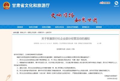 旅游社重启出境游，美好世界再次拥抱你