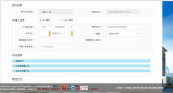 深圳市民注意！8月21日起出入境办理更便捷，出境旅游正当时