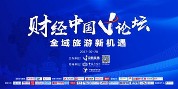 中国入境旅游强劲复苏，去年外国游客消费达668亿美元